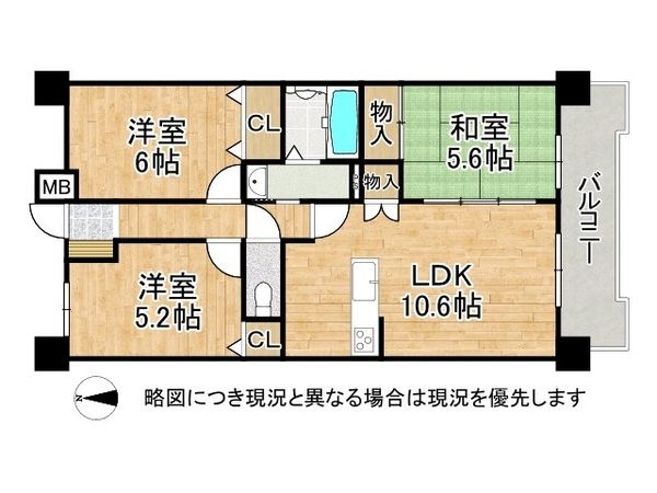 グランプレステージ加古川３　中古マンション