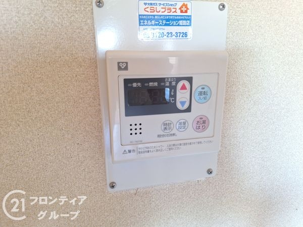 藤和しらさぎハイタウン　B棟　中古マンション