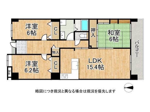 サンハイツ青山　中古マンション