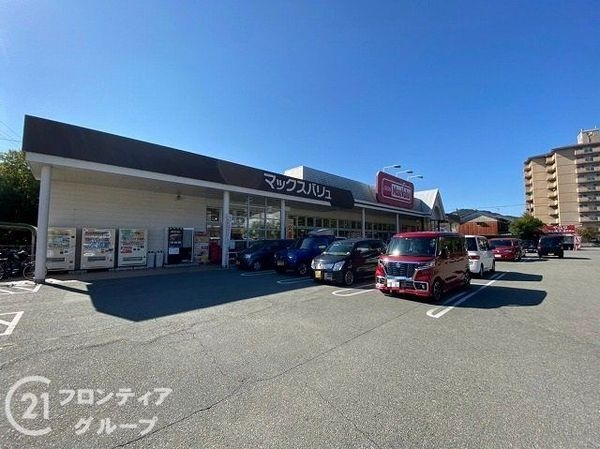 サンハイツ青山　中古マンション(マックスバリュ青山店)