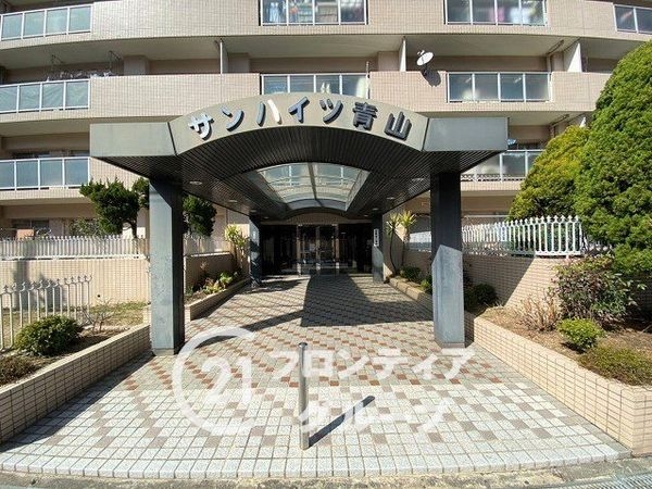 サンハイツ青山　中古マンション