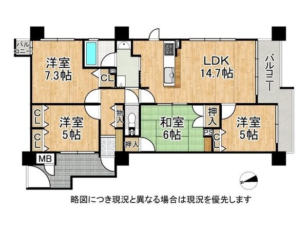 ヴェルビュ姫路・飾磨１番館　中古マンション