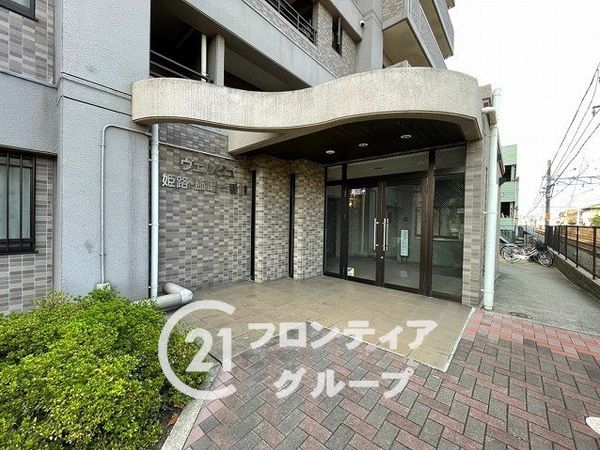ヴェルビュ姫路・飾磨１番館　中古マンション