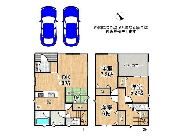 三木市自由が丘本町２丁目　新築一戸建て　第６　全１区画