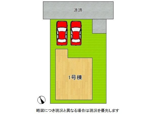 三木市自由が丘本町２丁目　新築一戸建て　第６　全１区画
