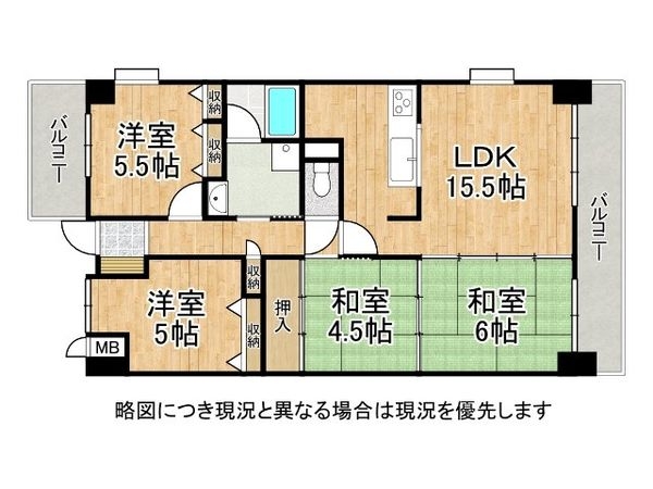 ライオンズマンション姫路市役所前　中古マンション