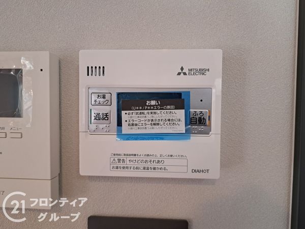 揖保郡太子町鵤　新築一戸建て　全１区画