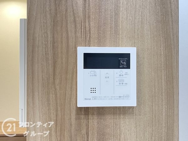 ネオハイツ東加古川　中古マンション