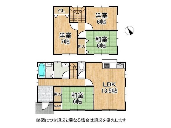 姫路市市之郷　中古一戸建て