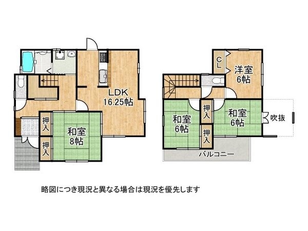 高砂市荒井町新浜２丁目の中古一戸建て