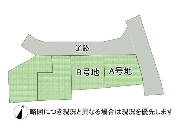 姫路市青山北１丁目　新築一戸建て　A号地