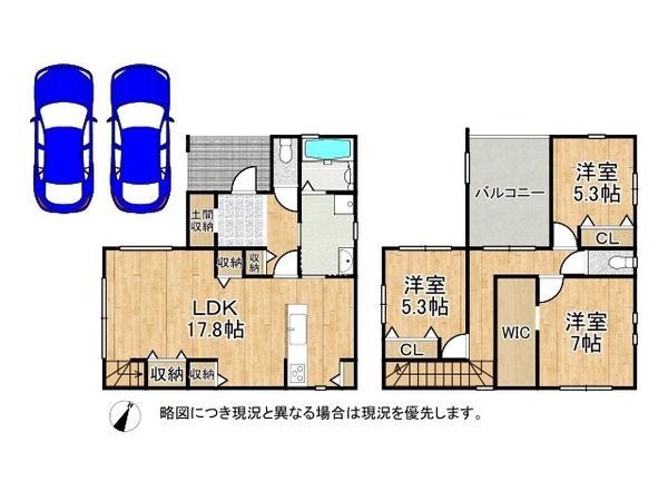 姫路市青山北１丁目　新築一戸建て　B号地
