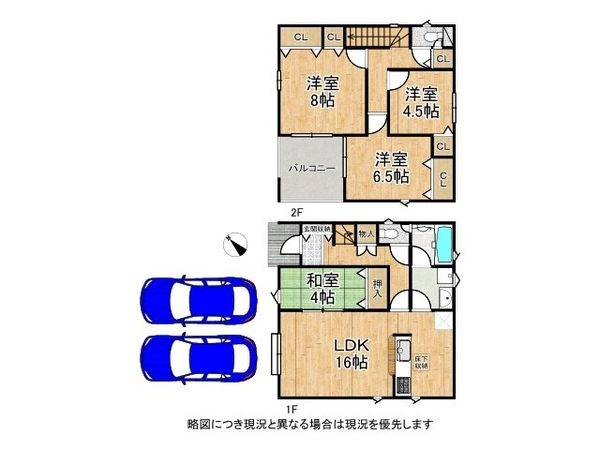 加古川市野口町長砂　新築一戸建て　第１２　１号棟