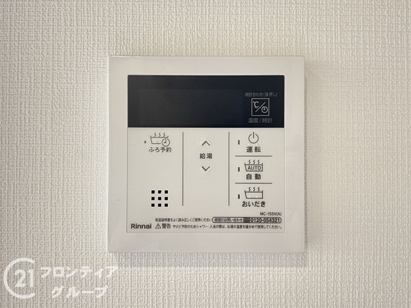 加古川市平岡町二俣　新築一戸建て　第１　３号棟