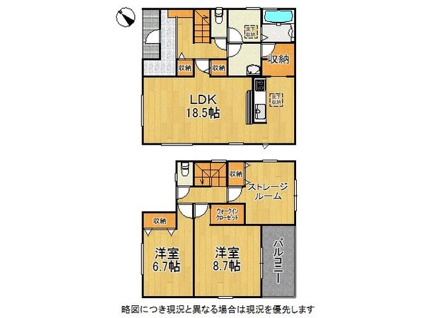 加古川市野口町長砂　新築一戸建て　８期　１号棟
