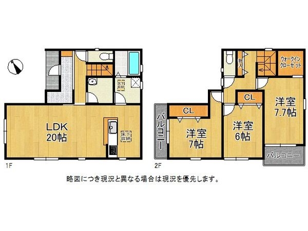 加古川市野口町長砂　新築一戸建て　８期　３号棟