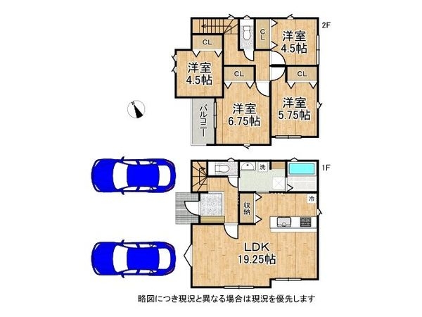 加古川市平岡町二俣　新築一戸建て　第１　４号棟