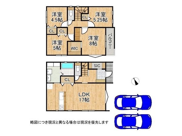 加古川市平岡町二俣　新築一戸建て　第１　２号棟