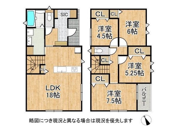 加古川市平岡町二俣　新築一戸建て　第１　１号棟