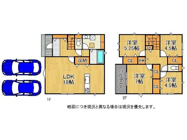 加古川市平岡町二俣　新築一戸建て　第１　５号棟