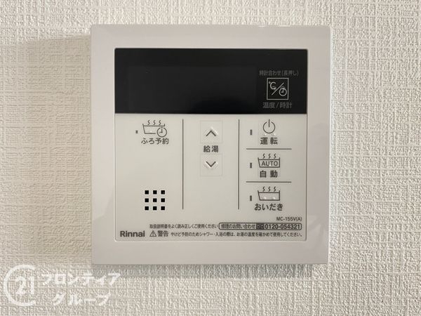 加古川市平岡町二俣　新築一戸建て　第１　５号棟