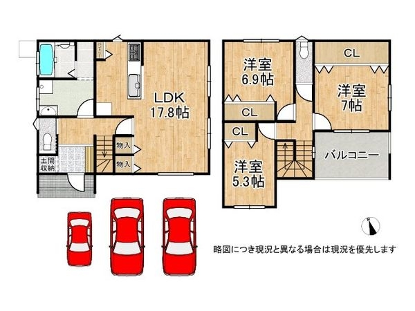 姫路市仁豊野　新築一戸建て