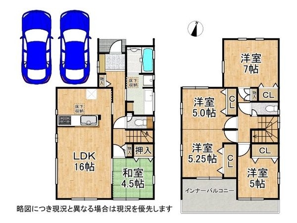 小野市本町　新築一戸建て　１期　２号棟