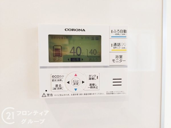 小野市本町　新築一戸建て　１期　２号棟
