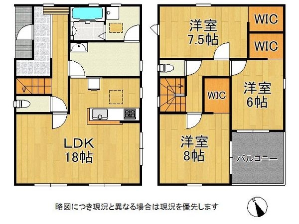 加古川市野口町長砂　新築一戸建て　８期　2号棟