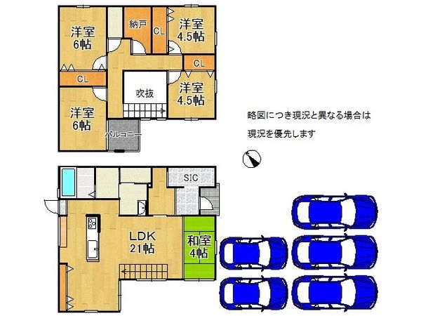 高砂市米田町米田　中古一戸建て