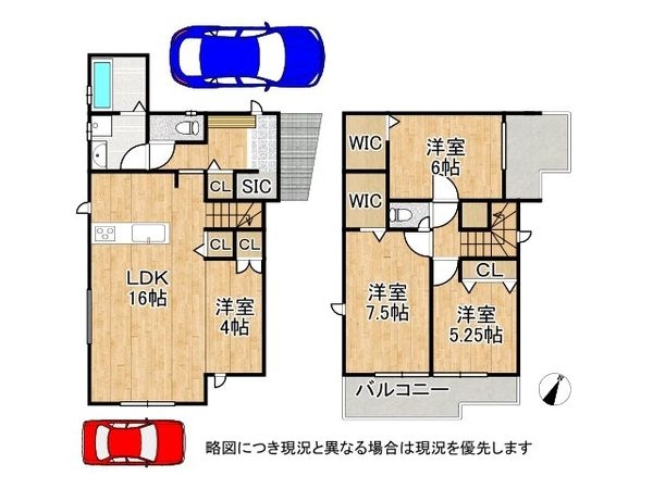 加古川市野口町長砂　新築一戸建て　全１区画