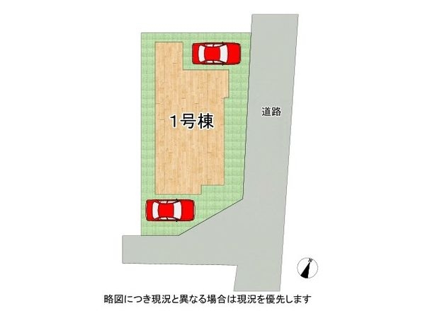 加古川市野口町長砂　新築一戸建て　全１区画
