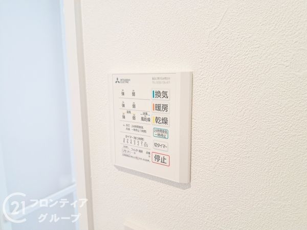 姫路市御立中８丁目　新築一戸建て　A号地