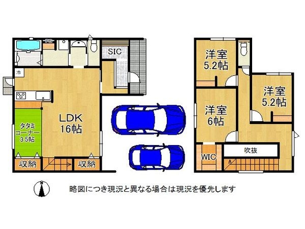 姫路市御立中８丁目　新築一戸建て　B号地