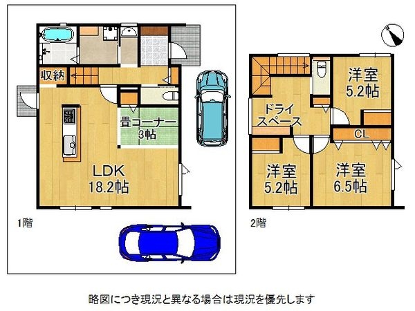 姫路市花田町小川　新築一戸建て　A号地
