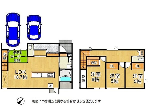 姫路市広畑区西蒲田　新築一戸建て　Ａ号棟