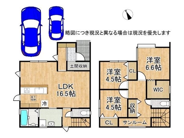 姫路市東今宿１丁目　新築一戸建て　A号地