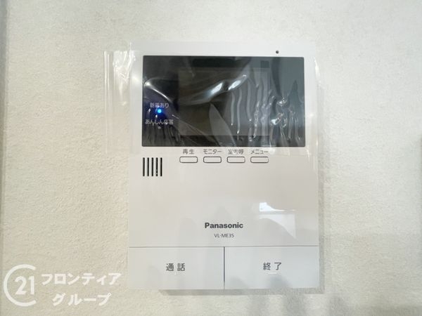 姫路市東今宿１丁目　新築一戸建て　A号地