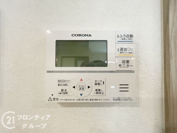 姫路市東今宿１丁目　新築一戸建て　A号地