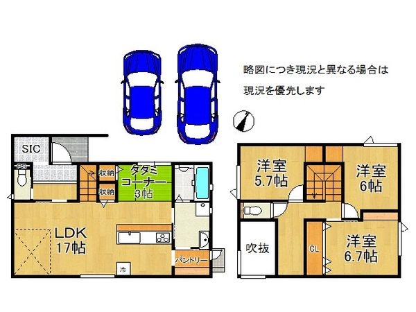 姫路市広畑区西蒲田　新築一戸建て　Ｂ号棟