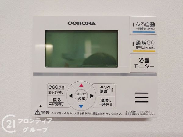 姫路市東今宿１丁目　新築一戸建て　B号地