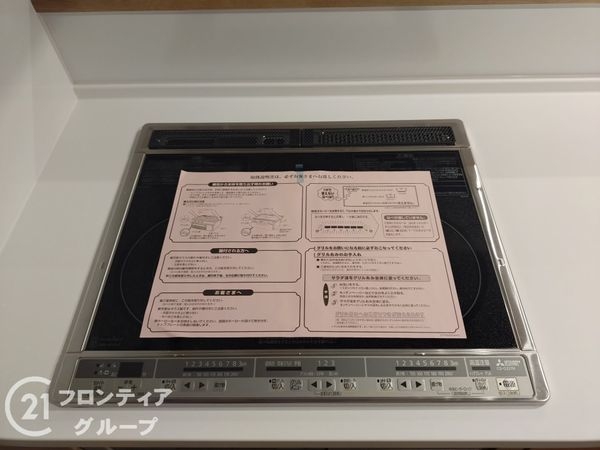 姫路市車崎３丁目　新築一戸建て　Ａ号地