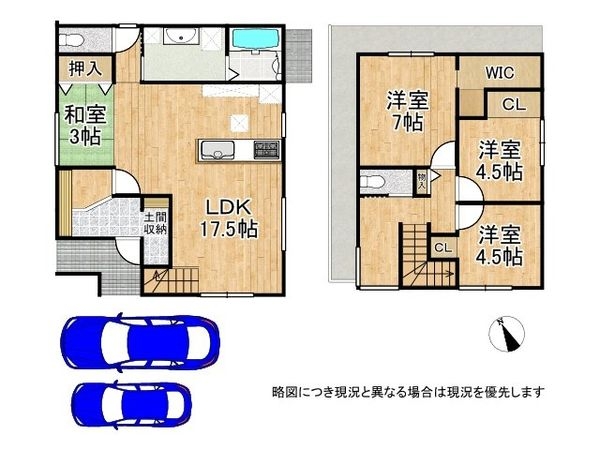 姫路市車崎３丁目　新築一戸建て　Ｂ号地