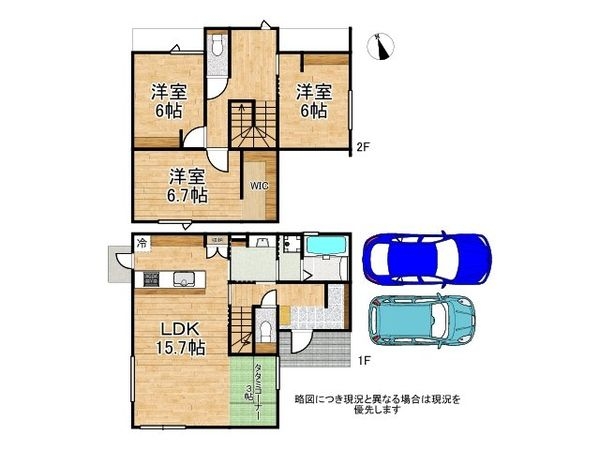 姫路市北原　新築一戸建て