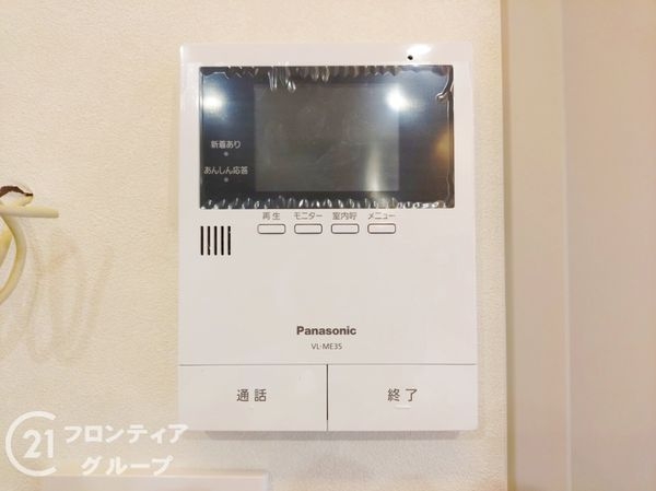 姫路市北原　新築一戸建て