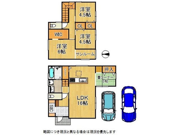 姫路市網干区田井　新築一戸建て