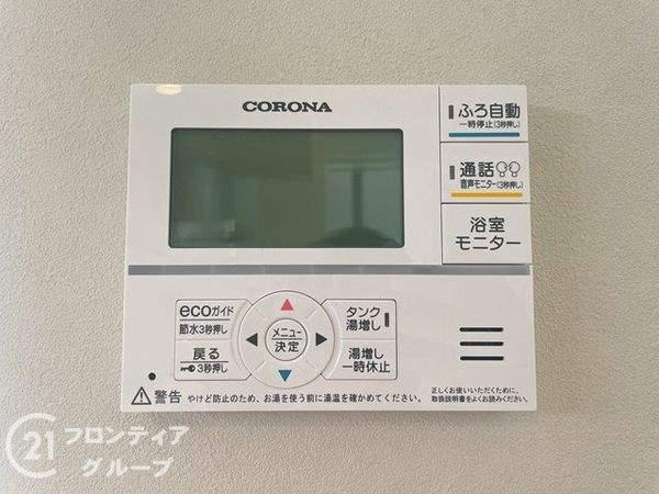 姫路市網干区田井　新築一戸建て