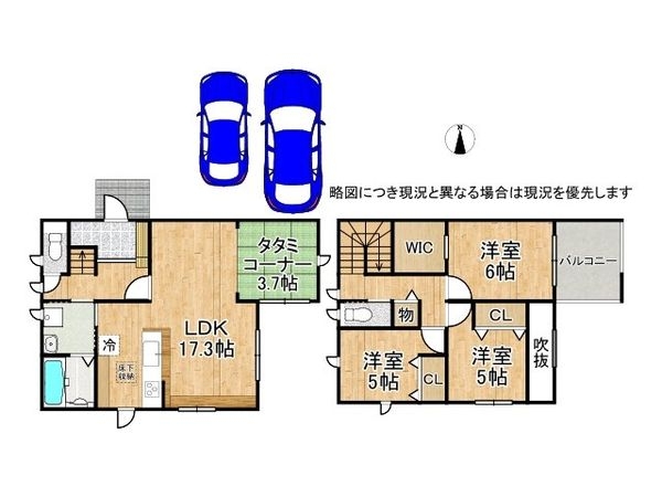 姫路市網干区田井　新築一戸建て