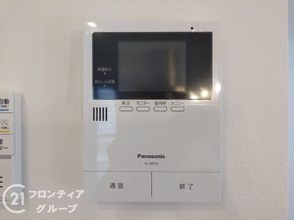 姫路市網干区田井の中古一戸建て