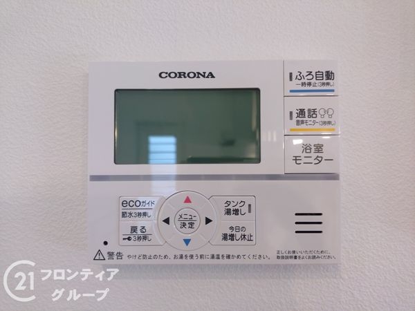 姫路市網干区田井の中古一戸建て